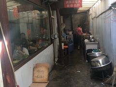 门面-张阿三馄饨店