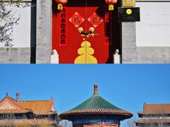 -大明幻境第一城