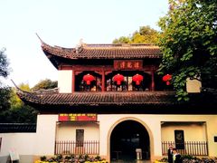 -汇龙潭