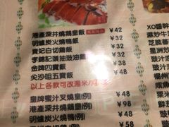 菜单-尖沙咀茶餐厅(永泰店)