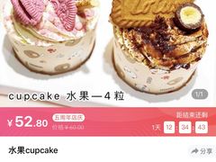 -猫姐私人烘培定制