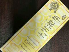 -好利来(建筑大学店)