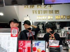 -兵立王鲜果茶·奶茶(马家巷一店)