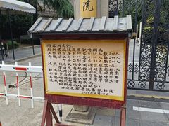 -关中书院