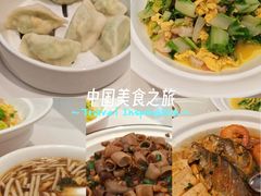 -船歌·鱼水饺青岛菜(国贸商城店)