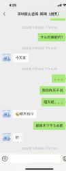 点击看大图 -宸山医美·变美艺术馆