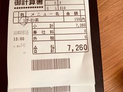 -札幌二条市场 大矶(本店)