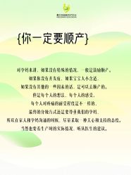 -爱贝乐妈咪月子中心