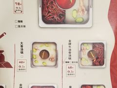 -巴邑火锅·鲜切牛肉(萧山银隆店)