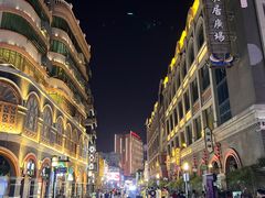 -民主路老街