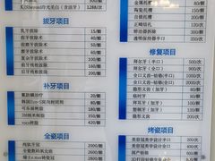 -中阿兰牛肉面(悦海新天地店)