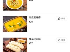 -美庐时尚餐厅(菱角湖店)