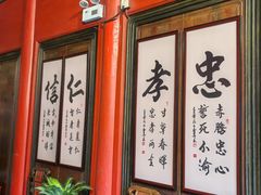 -蒋氏故居