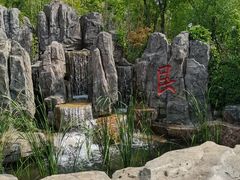 -茅山东方盐湖城景区