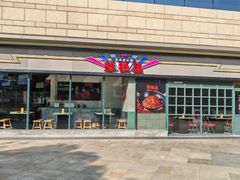 -憨铁匠老火锅(龙岗万科里店)