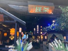 -绿茶餐厅(深圳龙华天虹购物中心店)