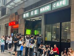-华嫂冰室(尖沙咀店)