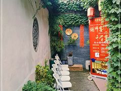 -鱼食饭稻·苏浙土菜17年老馆子(平江路店)