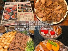 -龙人居·水煮鱼(五道口店)