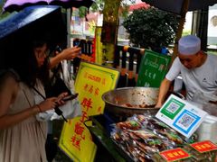 -马文章胖子甑糕(洒金桥店)