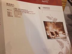 菜单-星巴克(无锡东方商厦店)