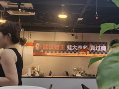 -蛙老爹·蜀香美蛙鱼头(王家湾店)