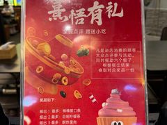-熹悟海鲜火锅·广式打边炉