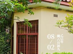 -小榄人家酒楼(民安店)