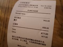 -VOYAGE COFFEE(北锣鼓巷店)