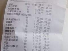 -锦小馆(安贞店)