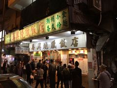 -香港会议展览中心演讲厅