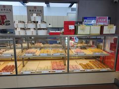 -祥禾饽饽铺·中式糕点(北京来福士店)