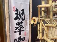 -蓉小乔·RONG COFFEE(春熙路店)