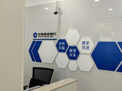 -中国建设银行(上海松江支行)