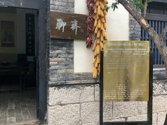 -淄博聊斋城景区