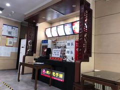 -庆丰包子铺(潘家园店)
