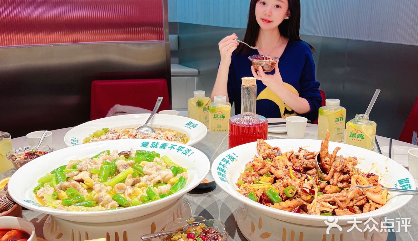 吃了很上头的椒麻小鱿鱼宝藏店