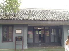-重庆抗战遗址博物馆