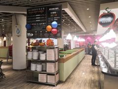 -So Lounge索兰至餐厅(蓝色港湾店)