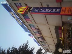-家乐福(古北店)