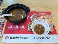 -曼玲粥店(淘金店)