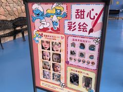 -蓝精灵乐园·世茂精灵之城主题乐园