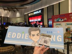 -英皇电影城(平安金融中心IMAX激光店)