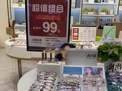 -J-OPTICAL佳视明眼镜·蔡司视觉(吾悦广场店)