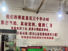 -南记食粥坊·宵夜大排档(莲花总店)