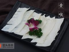 黄喉-屋头串串(新街里店)