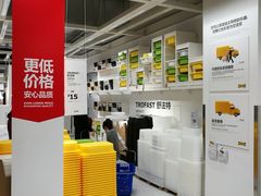 -宜家家居(哈尔滨商场店)