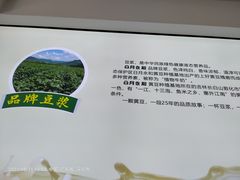 -日月永和中国餐饮名店(凤凰店)