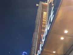 -BAKER&SPICE(BFC外滩金融中心店)