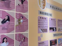 -艺熠舞蹈口才主持表演艺术中心(爱琴海校区)